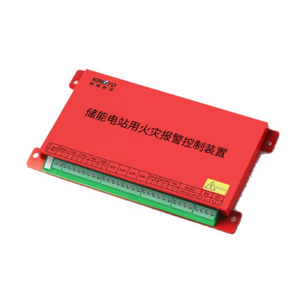 KY-KZ-4000A 储能电站用火灾报警控制装置